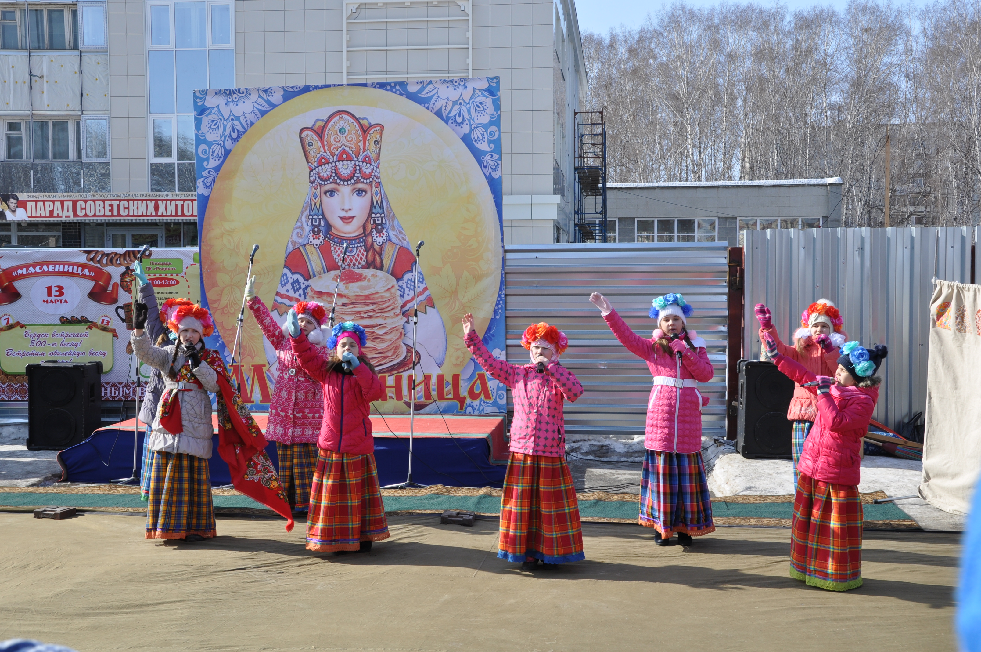 "Широкая Масленица" "Широкая Масленица"
